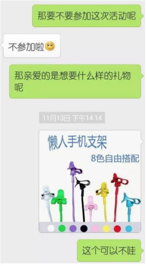 微商沟通技巧有哪些,如何和微商沟通交流