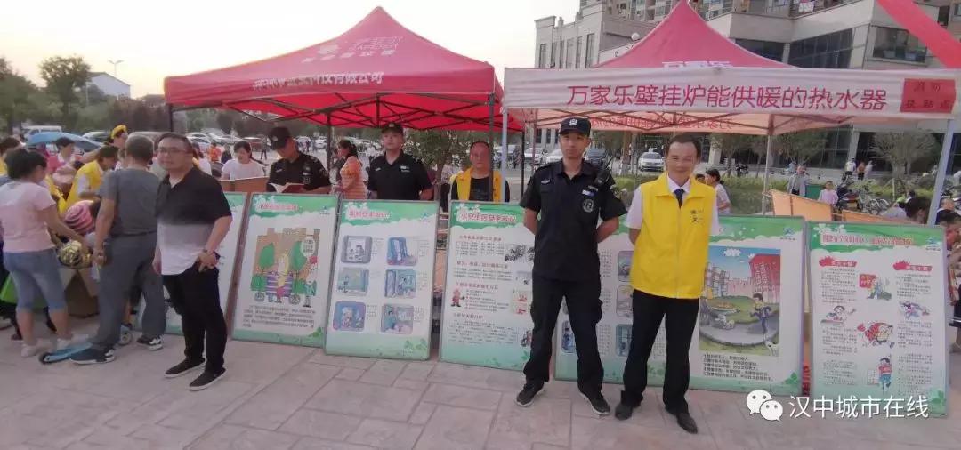 多彩文化活动点亮群众美好生活,汉中光辉社区直播