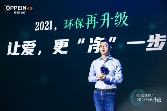 欧派衣柜和欧铂丽衣柜有什么区别,欧派衣柜和索菲亚衣柜对比哪个好