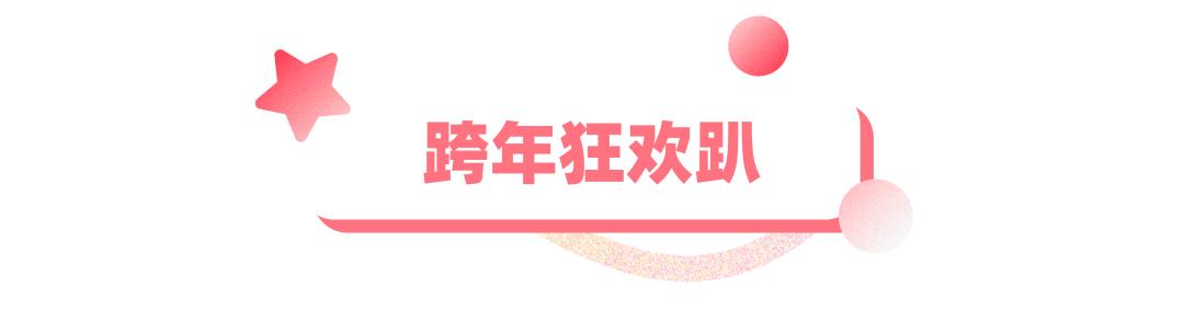 满额抽豪礼,满额抽奖活动