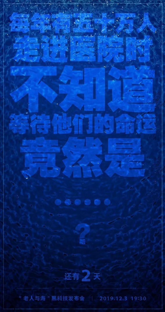 罗永浩发布会ppt教程,罗永浩说新品发布