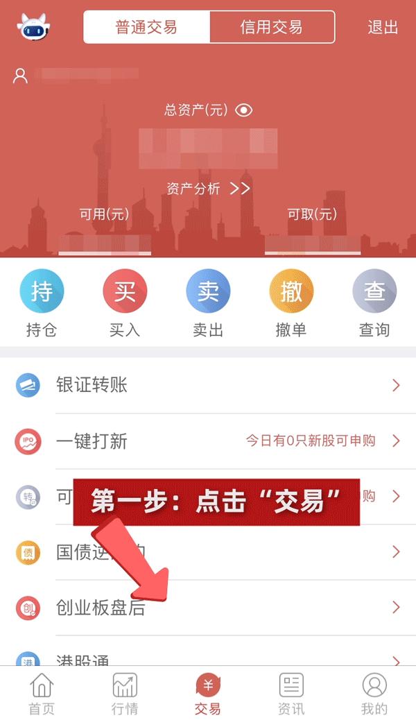 可转债打新配售技巧,可转债打新日历时间表