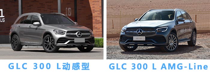 深度试驾奔驰glc300l2024款,中期改款车型值得买吗