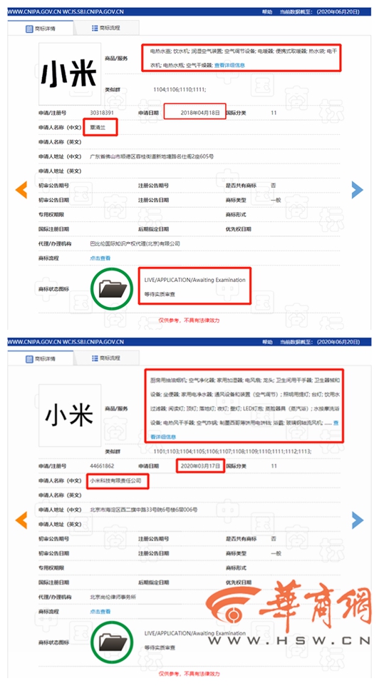 小米燃气灶事件,女子网购发现假货