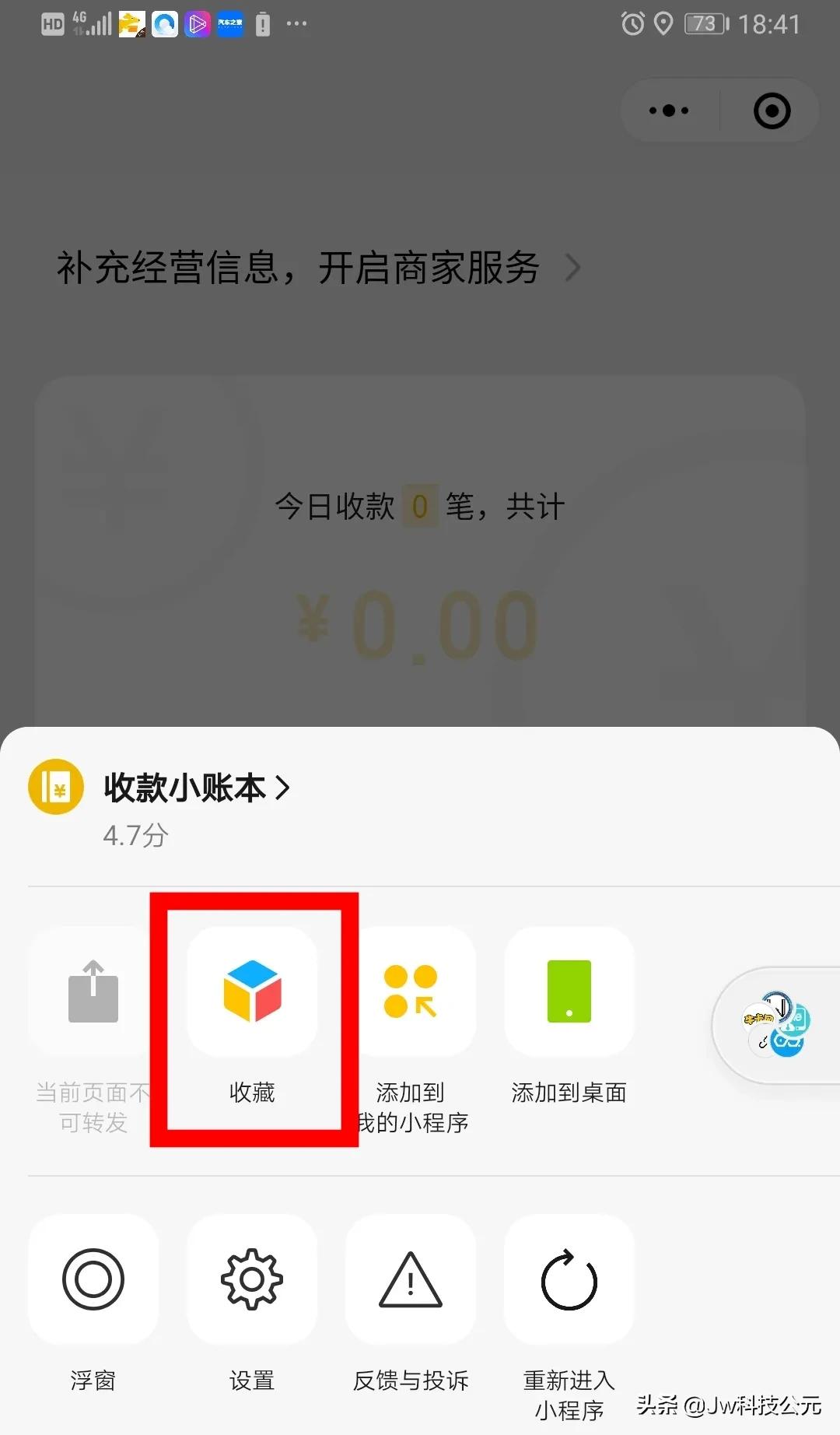 微信7.0.15版怎么修改微信号,微信7.0.15版本更改微信号