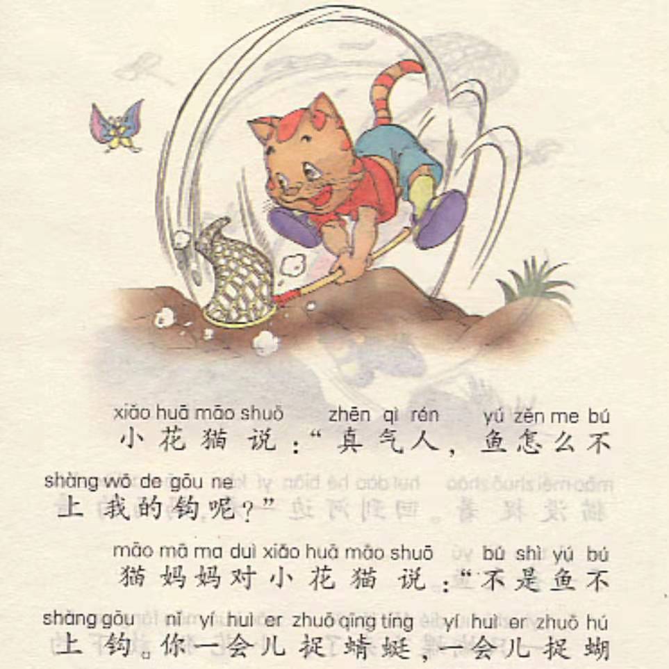 猫咪天生不爱吃鱼,为什么猫咪不爱吃鱼