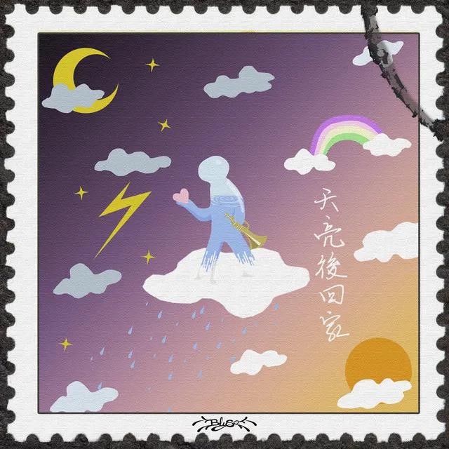 DazedxAppleMusicI跟随瞩目新人追逐青春的音浪「上」