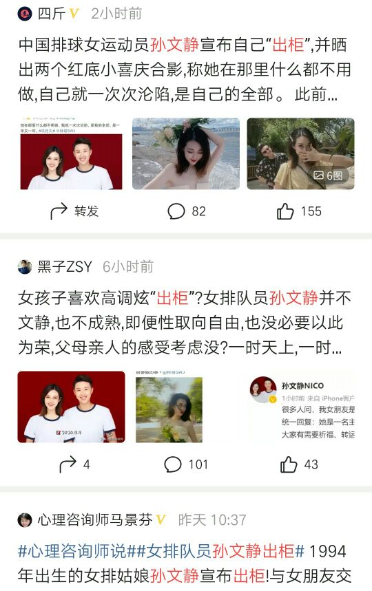 关于性别疑惑问题，可能会被喷。接受的教育让我太传统，接受不了
