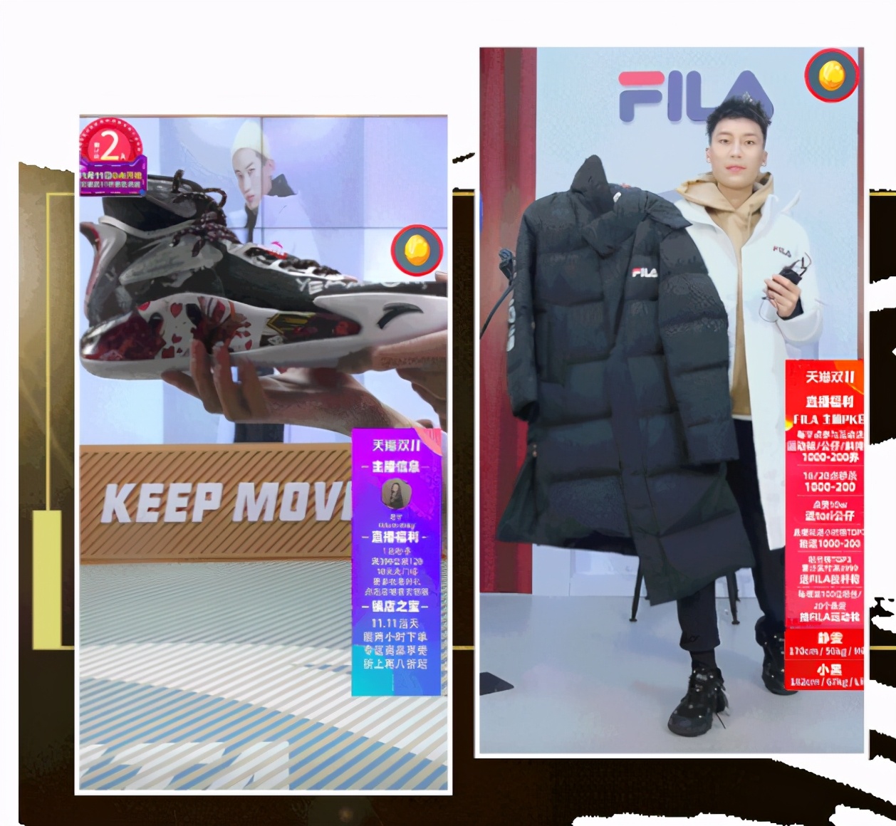 安踏集团双11收入超18亿元,安踏电商发展现状