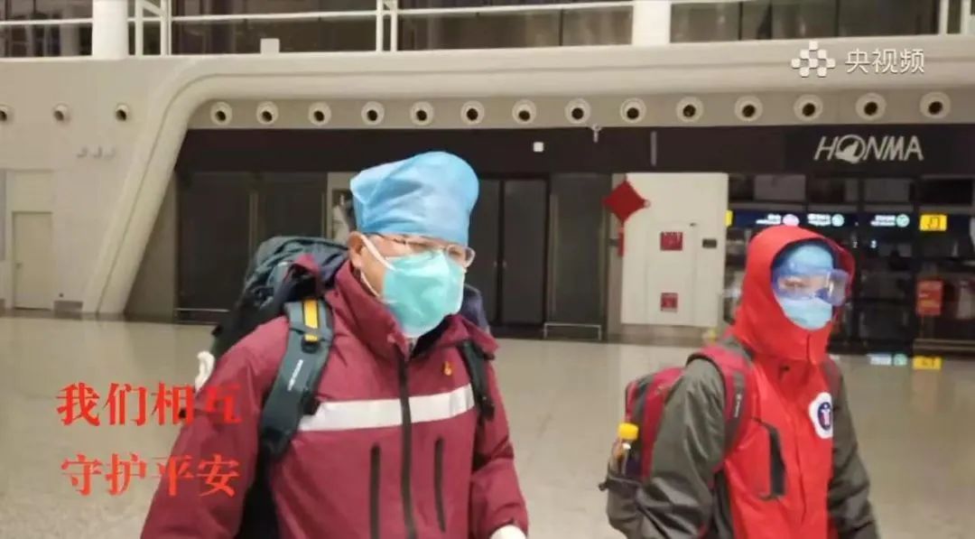 交大援鄂国家医疗队,西安交大一附院国家援鄂医疗队