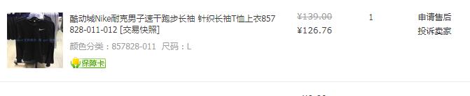 如何买到耐克阿迪达斯正品,怎样才能买到便宜的阿迪达斯