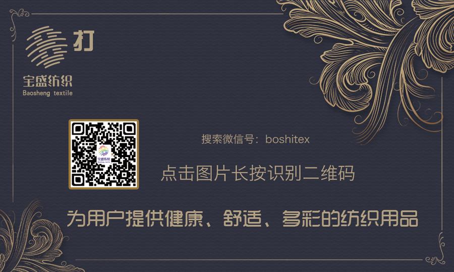 全球十大顶级服装面料,世界顶级十大品牌面料