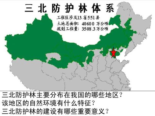 毛乌素沙漠历史阶段及原因,毛乌素沙漠的变化图