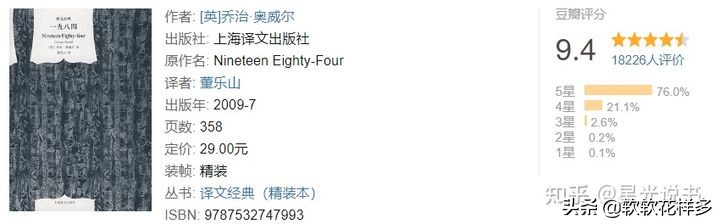 2021书单排行榜前十名,小说书单2021排行榜