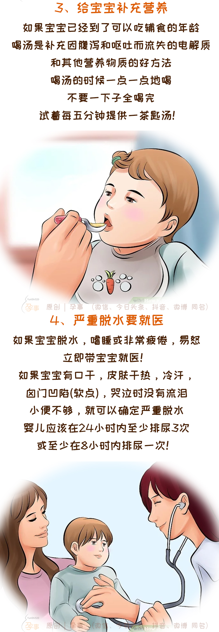 宝宝肠胀气不舒服该怎样帮助宝宝,宝宝胀气肠绞痛快速缓解方法