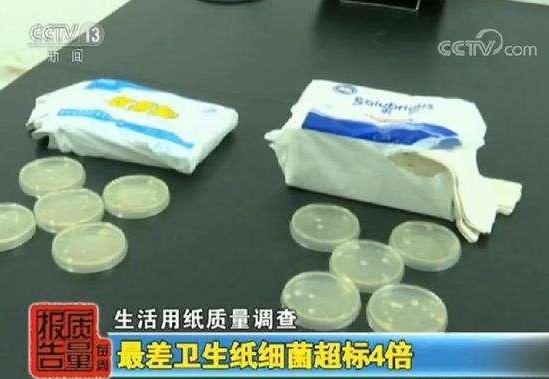 国内卫生纸检测是否有有害物质,央视曝不合格卫生纸名单今年