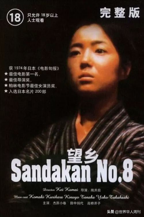 这部《人民日报》安利的“黄片”,揭露了近代日本最羞耻的一面