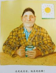 幼儿园亲子阅读绘本推荐,大班亲子绘本推荐书名