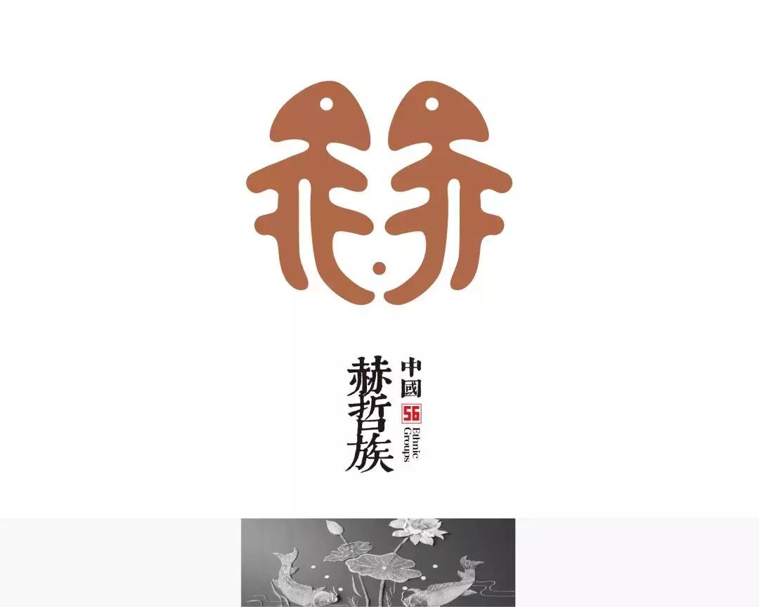 五十六个民族独特的美,中国56个民族的独特风情