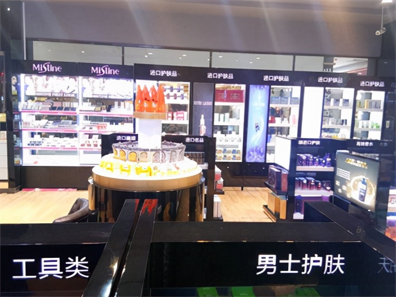 小资生活化妆品店加盟口碑怎么样,小资生活化妆品加盟要多少钱