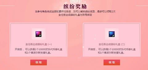 dnf红字书网站活动地址,dnf怎么获取免费的红字书