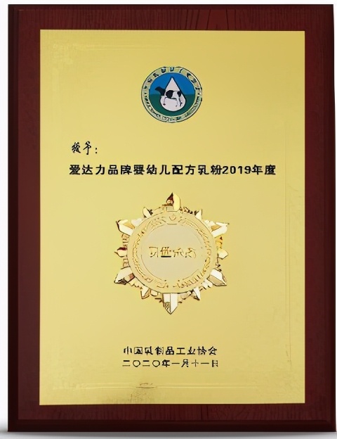 品质卓越，口碑俱佳|爱达力凭实力获奖无数