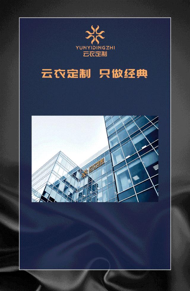 11·11优惠月丨云衣定制史上最大折扣，诚意奉献