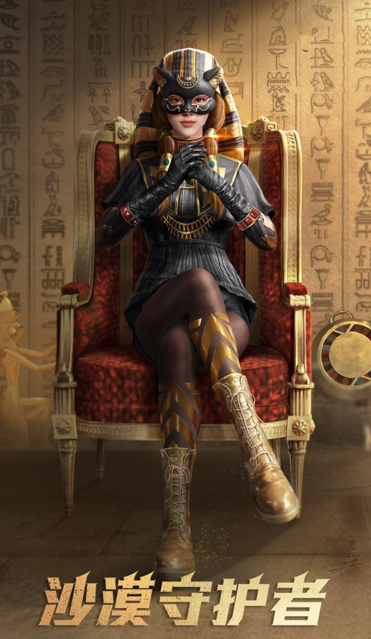 吃鸡新皮肤裙子,吃鸡新皮肤沙漠守护者