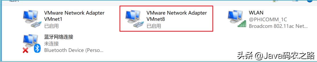 虚拟机安装linux设置静态ip,archlinux静态ip和dns设置