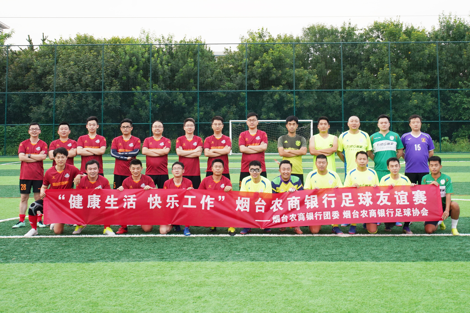 鐑熷彴鍐滃晢閾惰瓒崇悆鑱旇禌,鍐滃晢閾惰鑱屽伐瓒崇悆姣旇禌