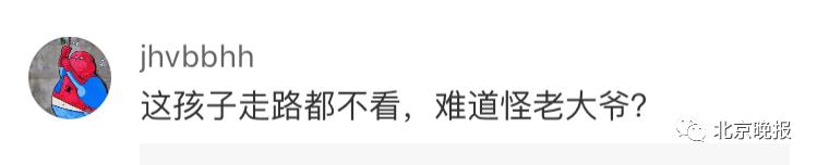 大爷单杠大回环摔下,北京大爷大妈单杠大回环原视频