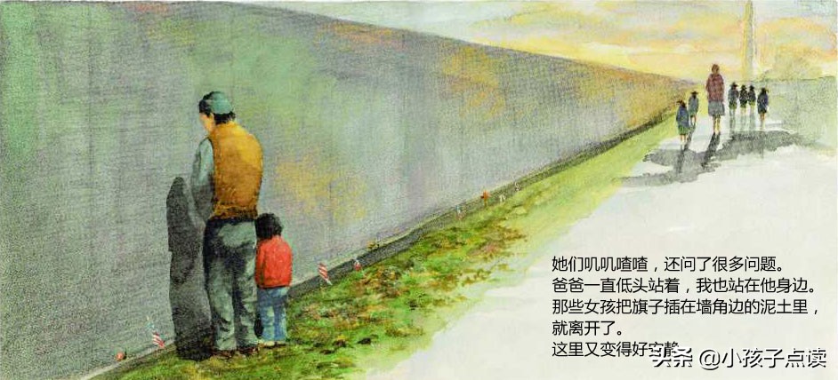 绘本故事爷爷的墙视频,爷爷的箱子绘本故事