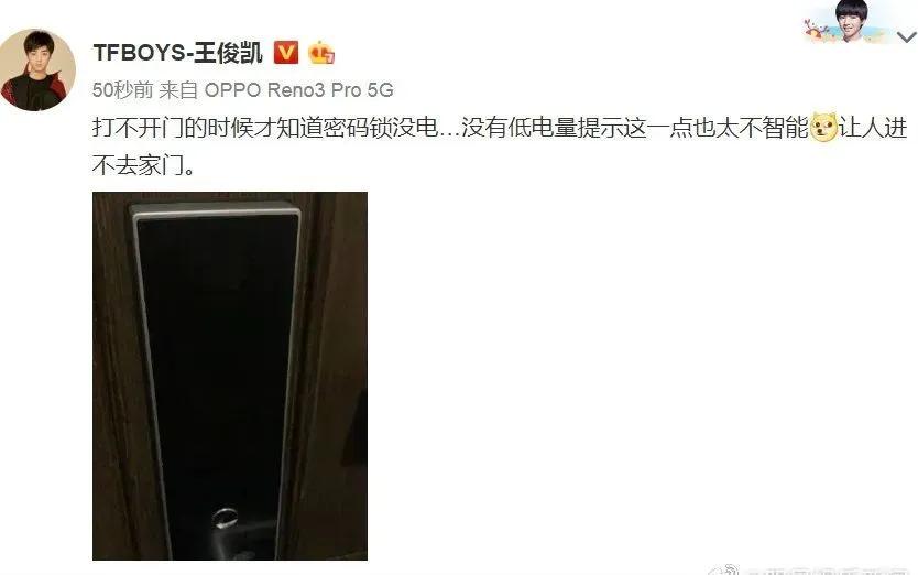 智能锁买成智障锁，才真的要命