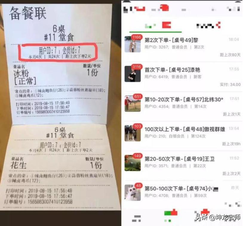 疫情下,22年干锅老品牌“六月雪”靠微信引流,外卖订单增长6倍