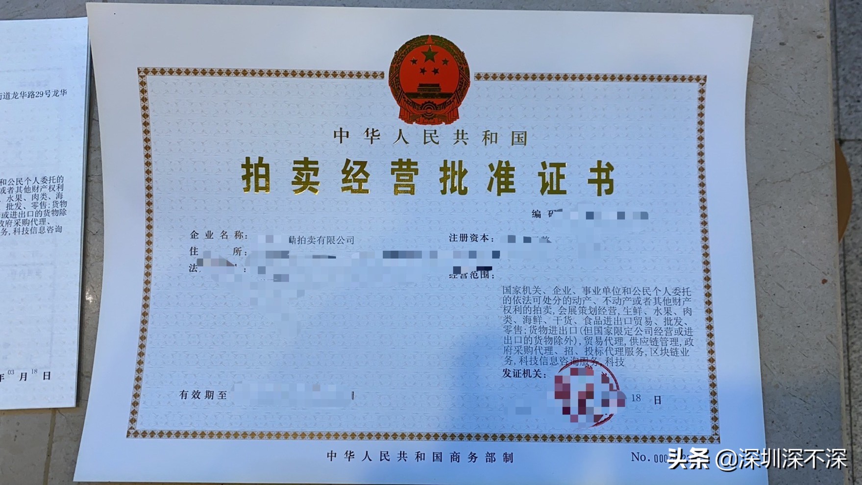 拍卖公司的利润有多大,不良资产包拍卖收购