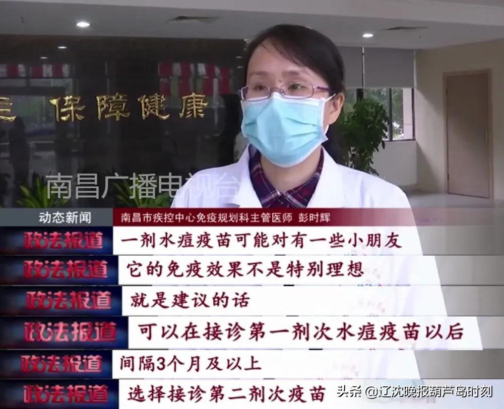 葫芦岛疫情发病症状图示,葫芦岛病情最新公布