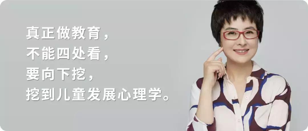 你把孩子最宝贵的“自驱力”种子,种进了“热情的保护区”了吗?