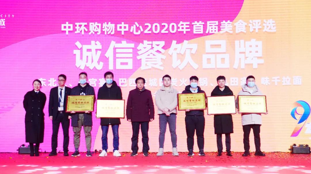 9周年店庆庆典,九周年店庆盛典