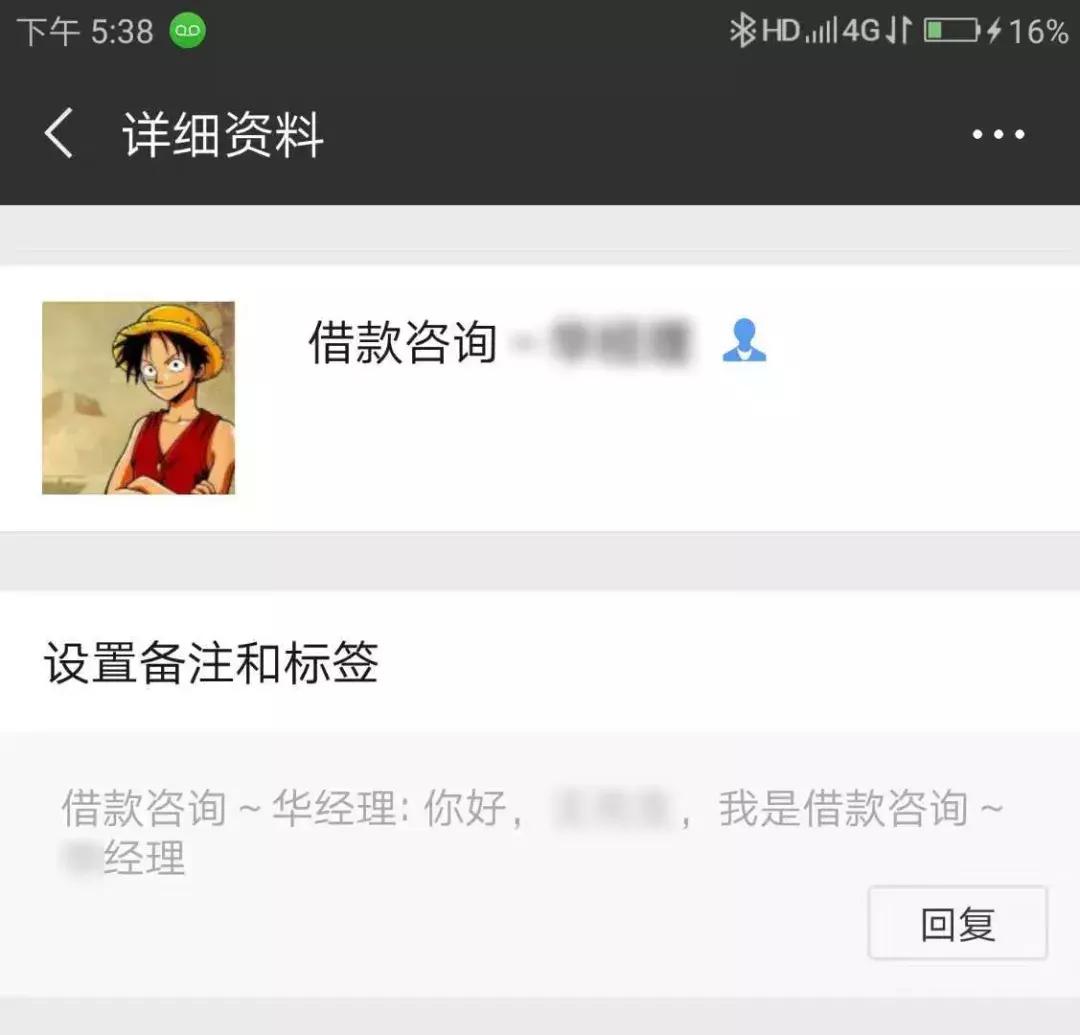 融360在美股上市,融360上市公司退市了么