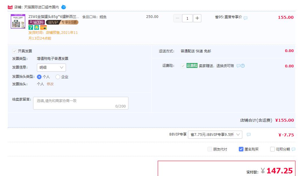 猫主食罐头品牌推荐,哪个品牌的主食猫罐头好