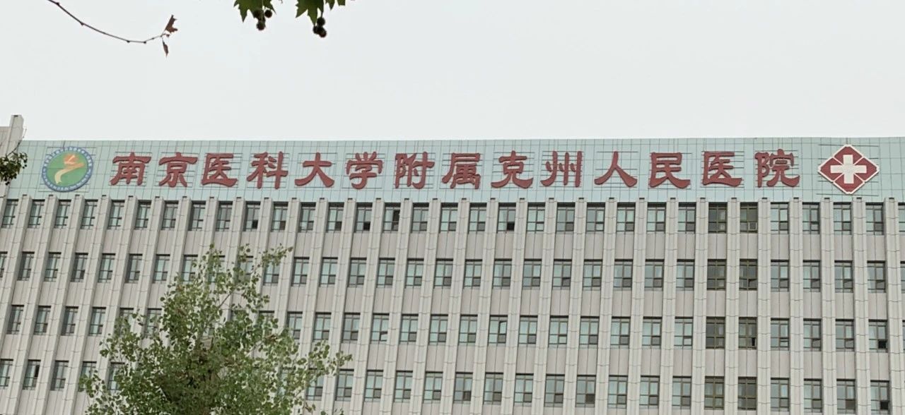 心力衰竭的病理查房,心力衰竭护理查房病例讨论总结