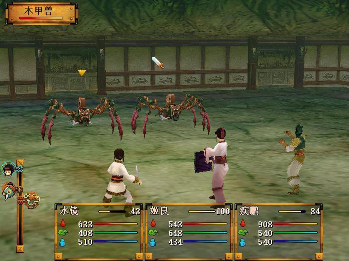 曾经无比辉煌的《轩辕剑》游戏系列,为何如今成为了一潭死水?