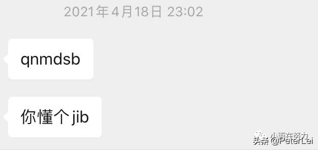 为什么有人总是被敌视,当你感觉有人在故意排挤你