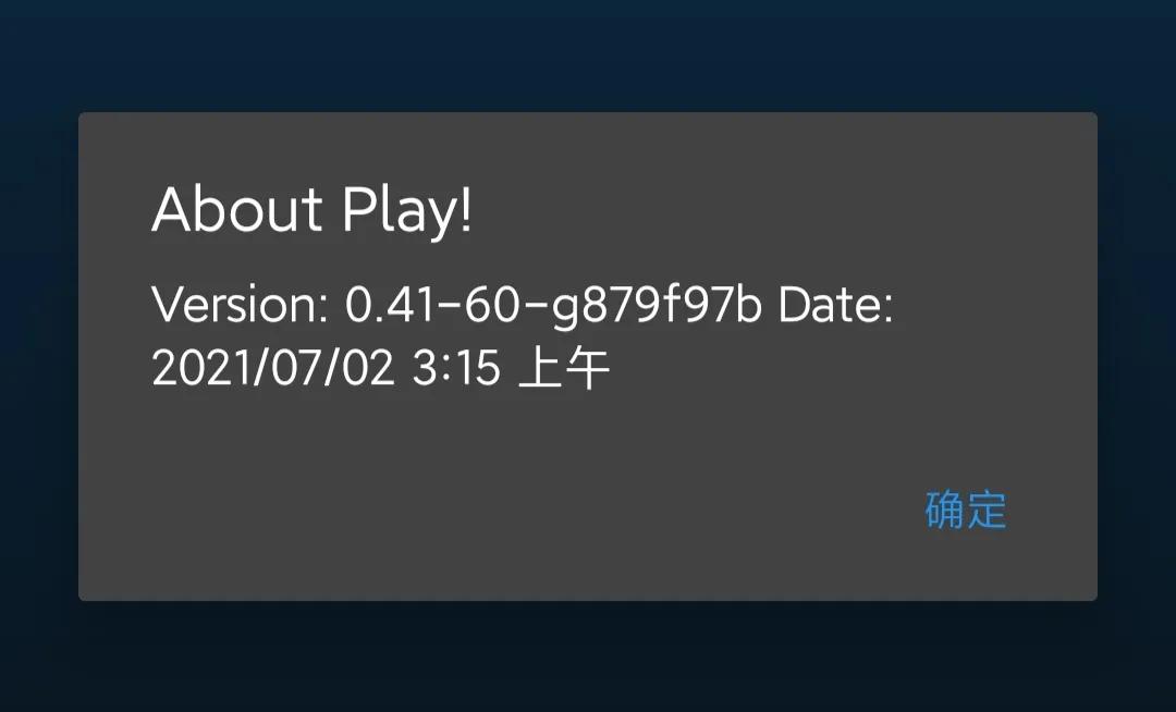 Play!与呆萌PS2模拟器DamonPS2－谁会是PS2模拟器安卓版的希望？