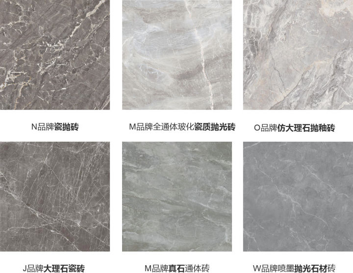 抛光砖抛釉砖通体大理石砖,通体大理石瓷砖和全抛釉抛光砖