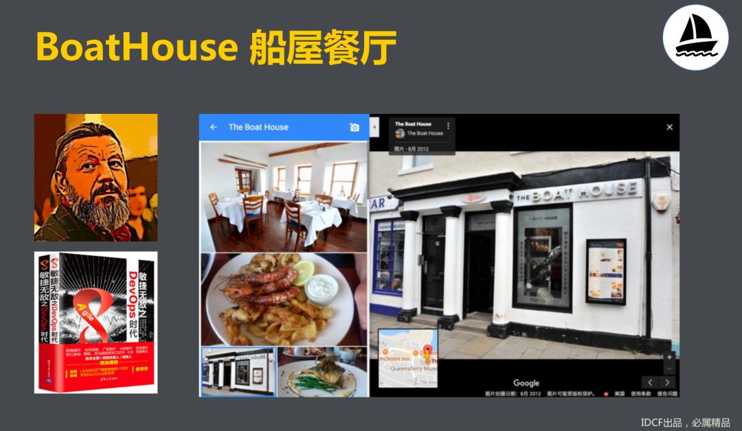 2020收官!不留遗憾|IDCFDevOps黑客马拉松上海