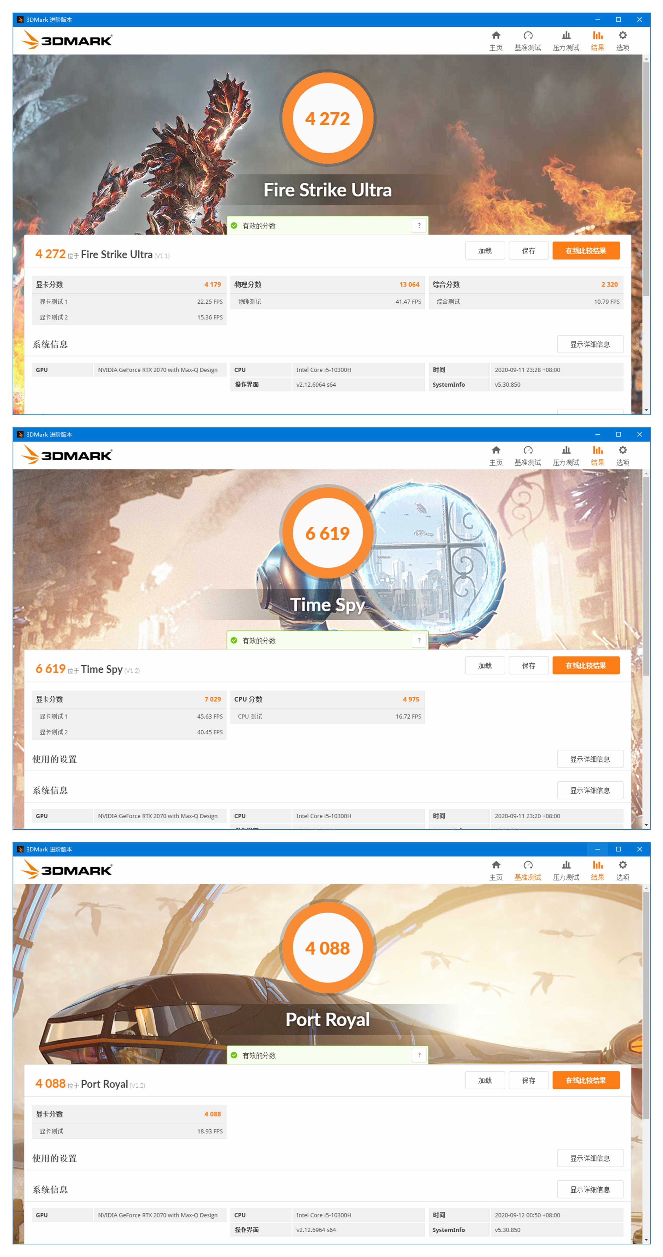 联想刃7000k和惠普台式暗影精灵6,惠普游戏本暗影精灵6新品发布会