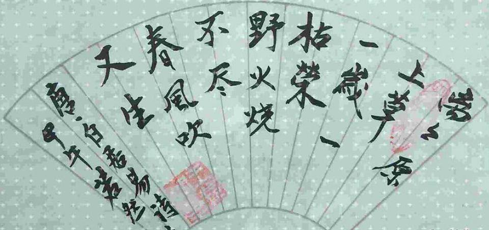 中华诗词梳理-中唐(1)元白