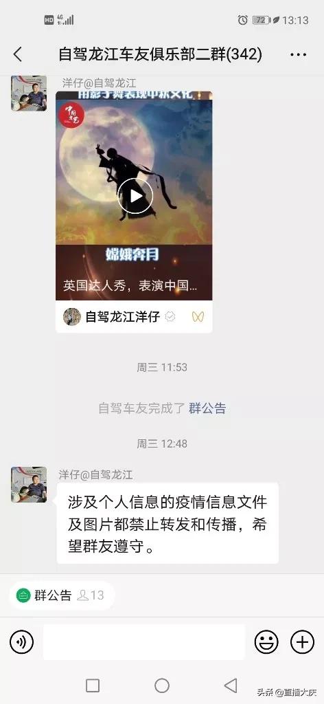 人身攻击谩骂诋毁,人身攻击口头辱骂