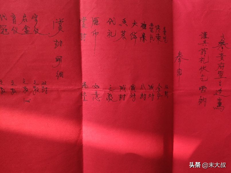 浏阳南乡结婚习俗,浏阳结婚风俗视频